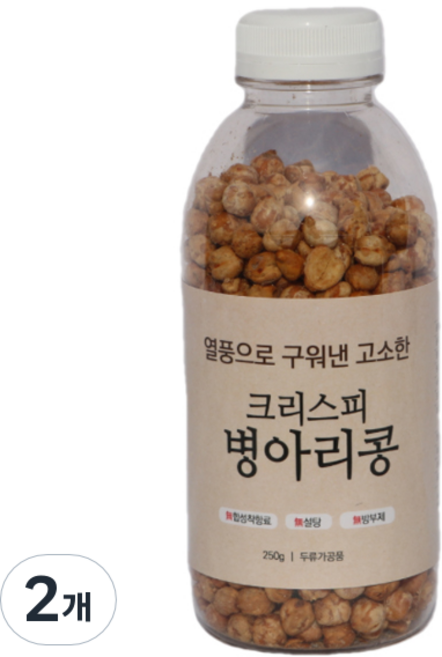 열풍으로 구워낸 고소한 크리스피 병아리콩, 250g, 2개