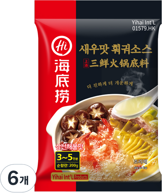 하이디라오 새우맛 훠궈소스, 200g, 6개