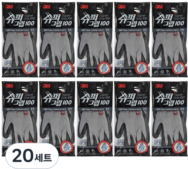 쓰리엠 슈퍼그립 100 코팅장갑 양손세트, 그레이, 20세트