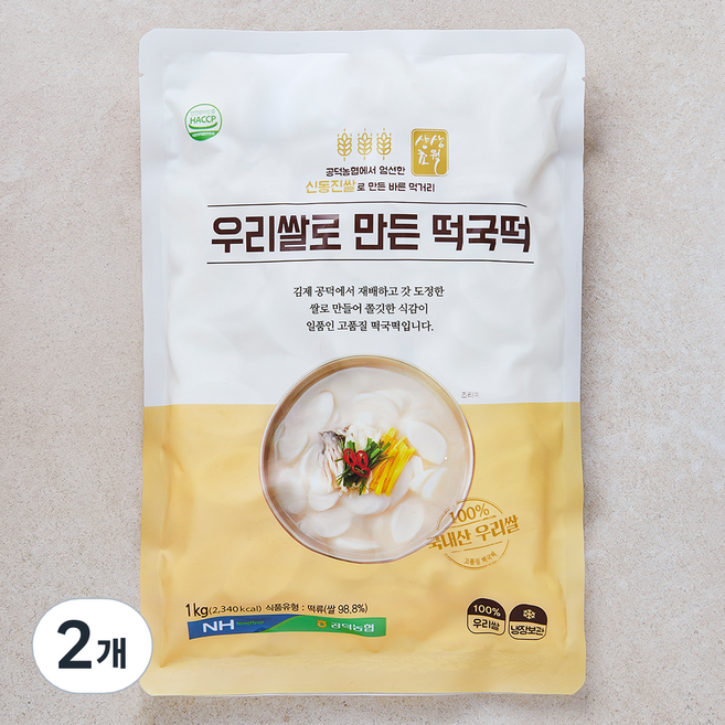 농협 우리쌀로 만든 떡국떡, 1kg, 2개