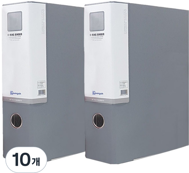 영오 합지 D링 바인더 A4 7cm, 회색, 10개