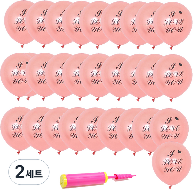 네오텍스 아이러브유 인쇄 펄 풍선 30cm 30p + 손펌프 세트, 로즈골드, 2세트
