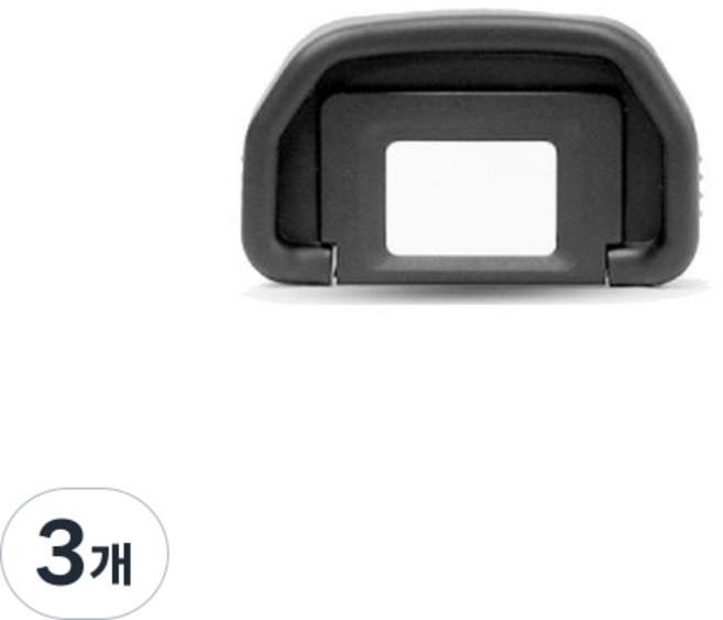 에스엠제이 캐논 아이컵 EB, 3개