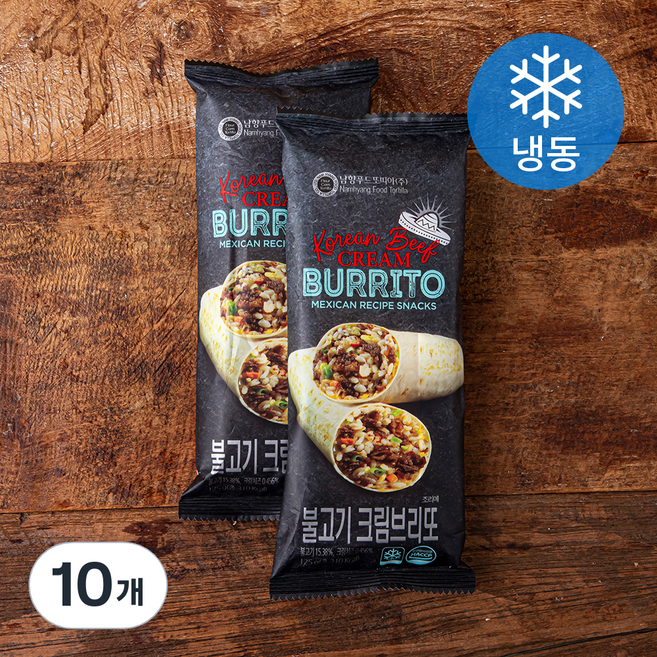 불고기 크림 브리또 (냉동), 125g, 1개입, 10개