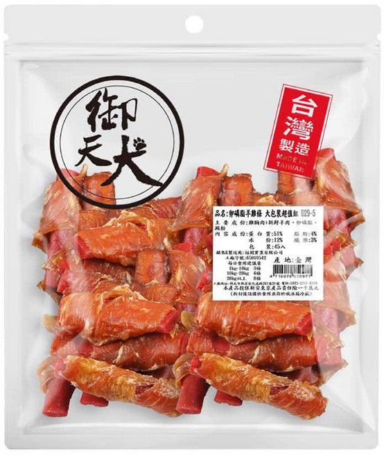 御天犬 U29-5 卵磷脂羊雞條 43入, 1包, 370g, 羊雞