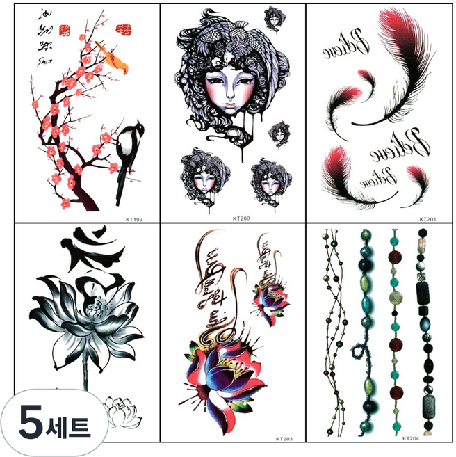 미니타투 세트, KT199, KT200, KT201, KT202, KT203, KT204, 5세트