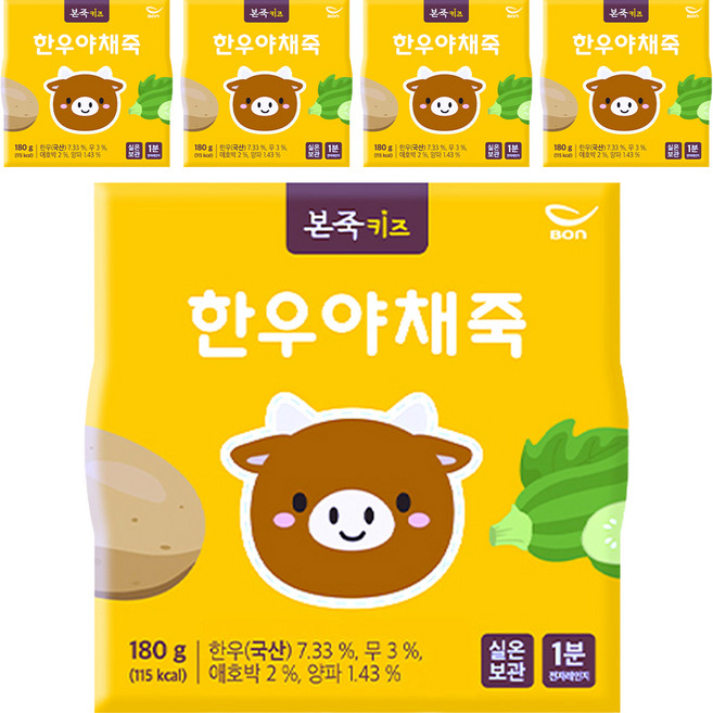 본죽키즈 한우야채 키즈죽, 180g, 5개, 한우