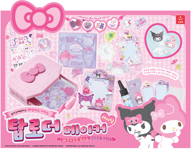 오로라 산리오 레진아트 샤이닝 탑로더 메이커, 혼합색상, 1개