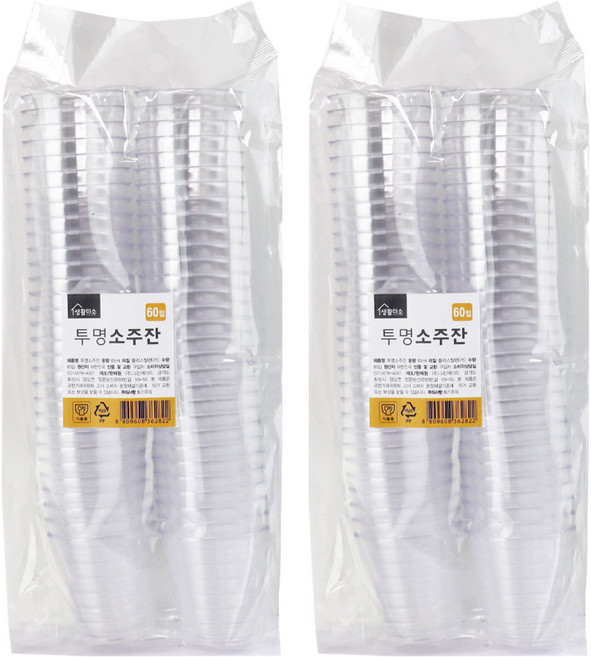 생활미소 투명한 소주잔 65ml, 60개입, 2개