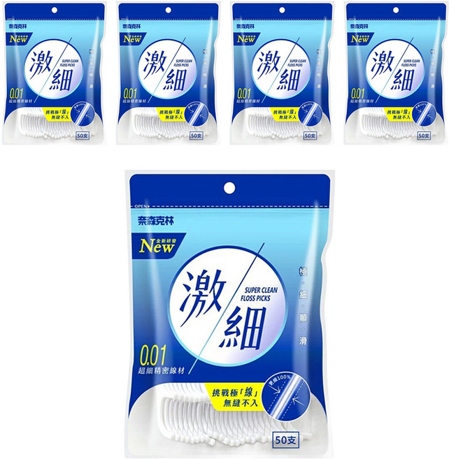 奈森克林 0.01 激細牙線棒 Set 50支, 8cm, 5包