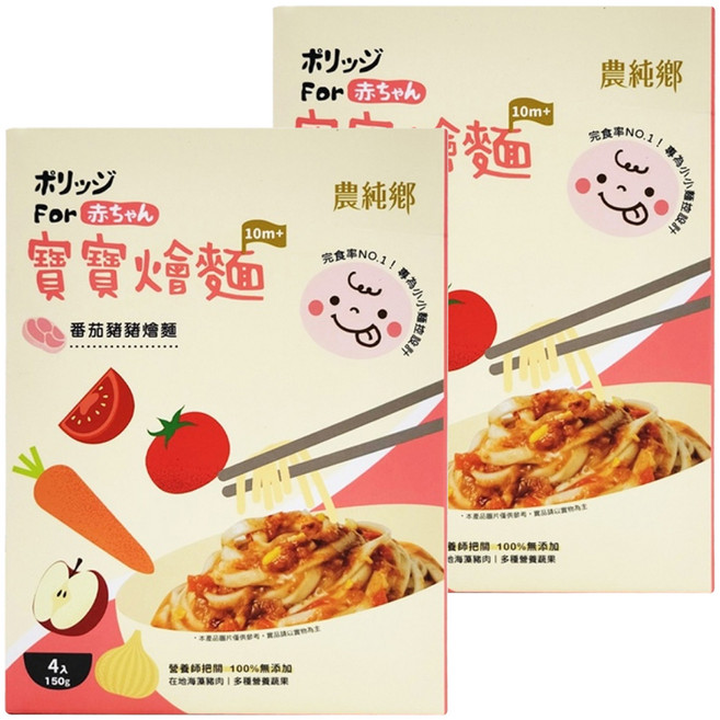 農純鄉 寶寶番茄豬豬燴麵 10個月以上 4包, 600g, 2盒