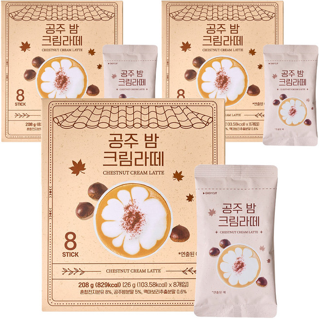아로마빌커피 공주 밤 크림라떼, 26g, 3개, 8개입