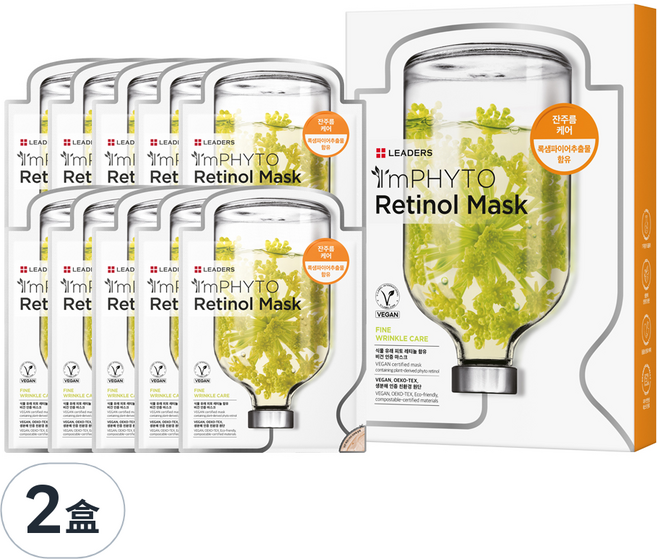 LEADERS 麗得姿 I'm Phyto 視黃醇彈力緊緻面膜 25ml, 10片, 2盒
