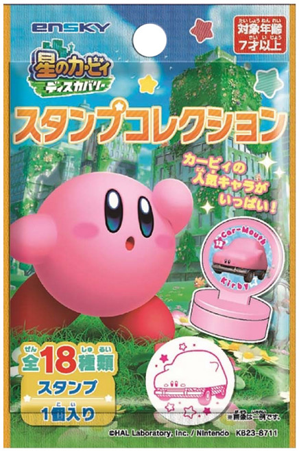 enSKY 卡比探索發現印章盒, 1個