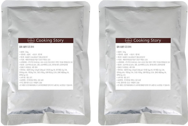 CALLEBAUT Cooking Story Kale 2815 黑調溫巧克力, 500g, 2個