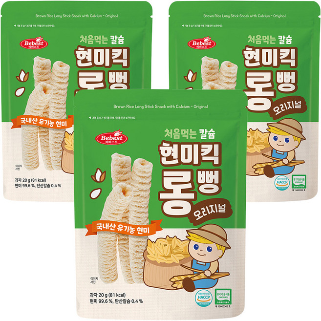 베베스트 처음먹는 칼슘 현미킥 롱뻥, 오리지널, 20g, 3개