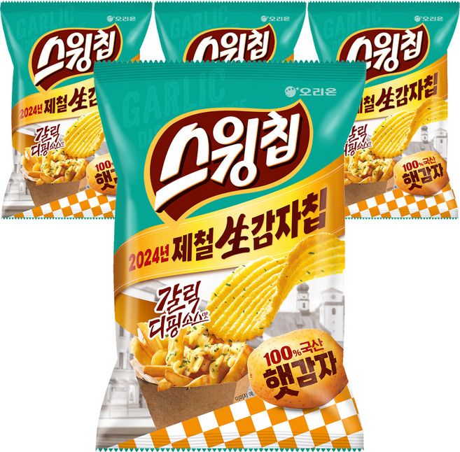 오리온 스윙칩 갈릭디핑소스맛, 124g, 4개