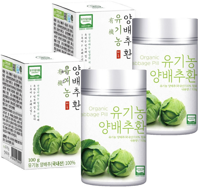 Organicmaru 高麗菜保健丸, 100g, 2罐