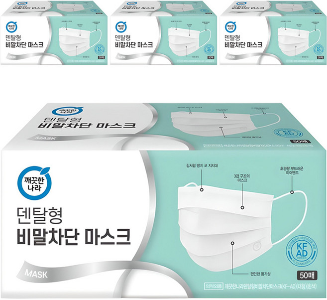 깨끗한나라 덴탈형 비말 차단 마스크, 50개입, 4개, 흰색