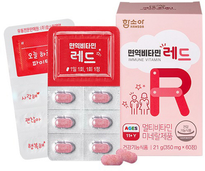 함소아 면역비타민 레드 36g, 60정, 1개