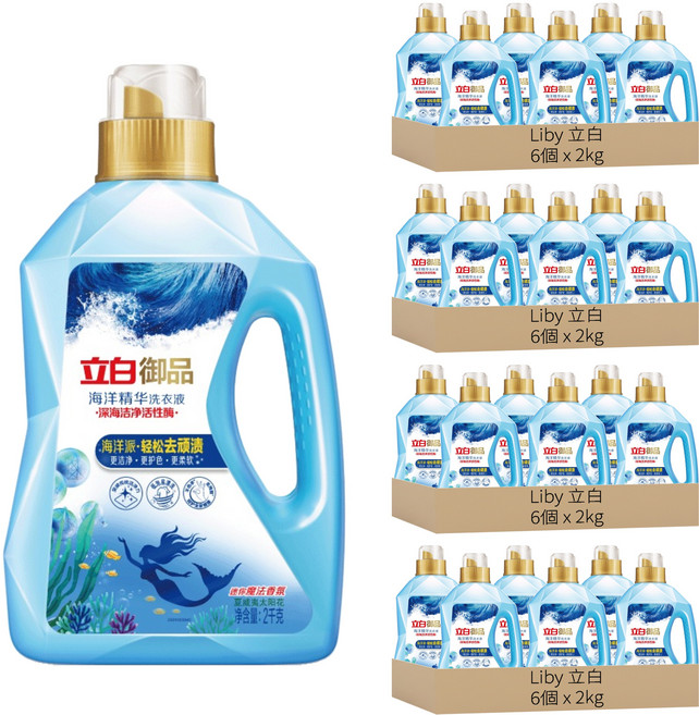 Liby 立白 御品海洋精華洗衣精, 2kg, 24桶