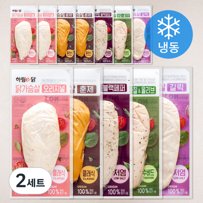 하림 이닭 닭가슴살 오리지널 100g x 3p + 훈제 100g x 3p + 갈릭 100g x 2p + 블랙페퍼 100g x 2p + 바질올리브 115g x 2p (냉동), 1.23kg, 2세트