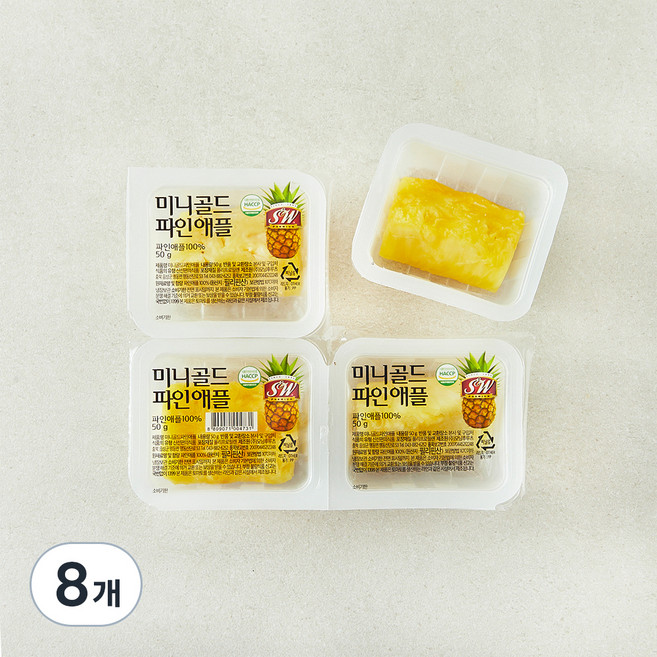 에스앤더블유 미니 골드 파인애플, 50g, 8개