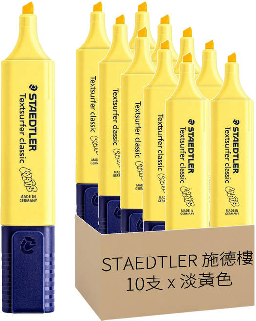 STAEDTLER 施德樓 文字衝浪者柔和螢光筆 #364, 淡黃色, 10支