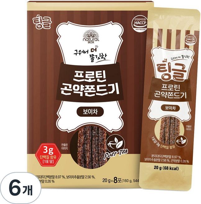 내추럴박스 _ 프로틴 곤약 쫀드기 보이차 20g x 8포, 160g, 6개