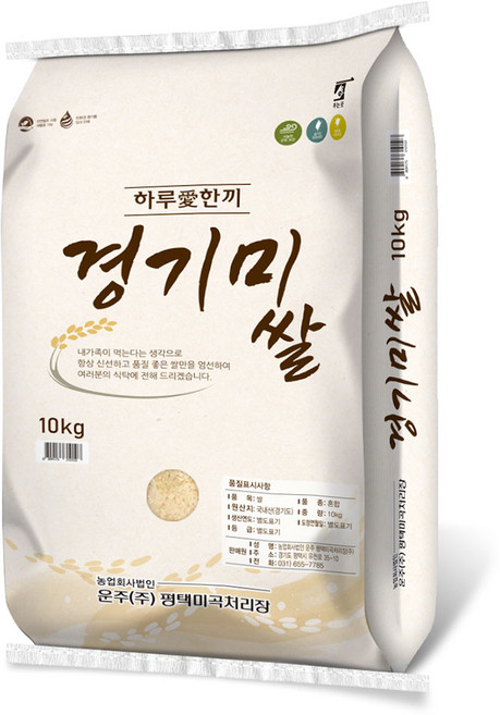 하루애한끼 경기미쌀, 상등급, 10kg, 1개