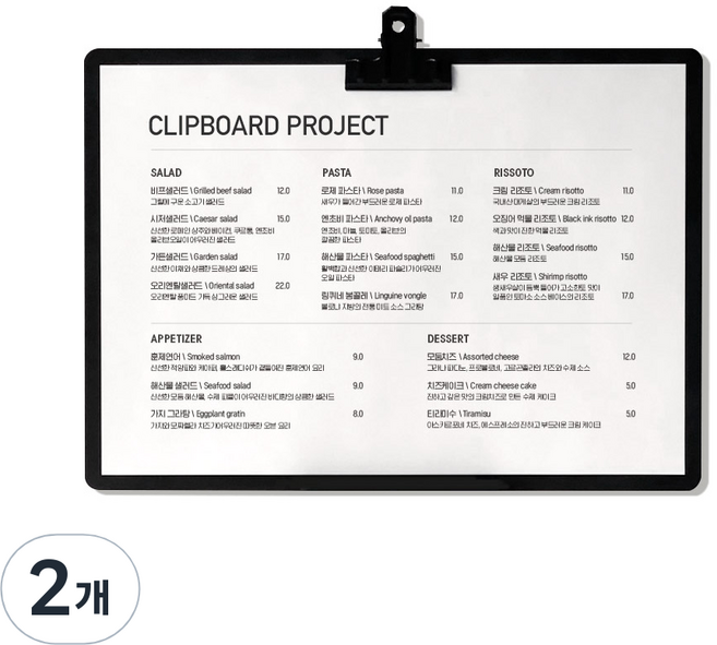 잡철공작소 잉글랜드 젠틀블랙 클립보드 가로형 A4, 블랙, 2개