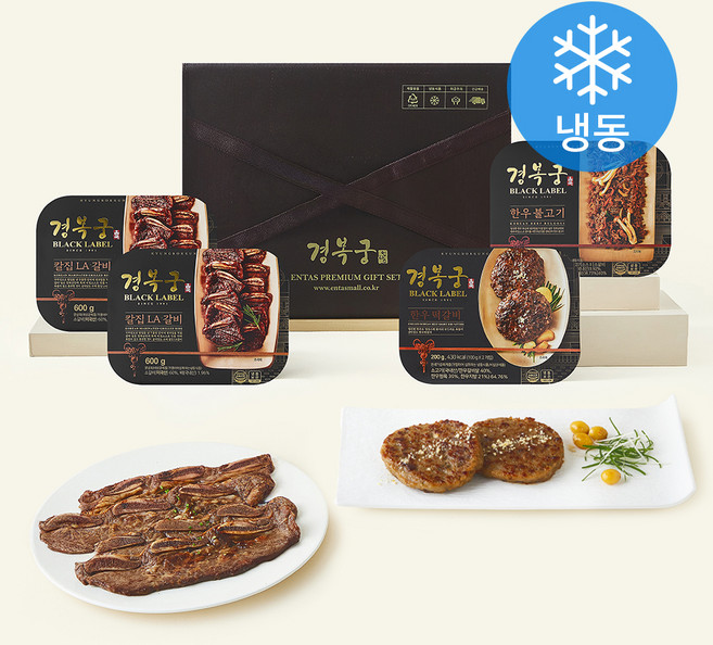 경복궁 고품격 양념육 혼합 선물세트 2000g (냉동), 1세트