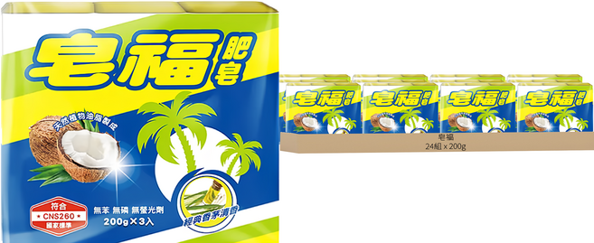 皂福 天然肥皂 3塊, 200g, 24組