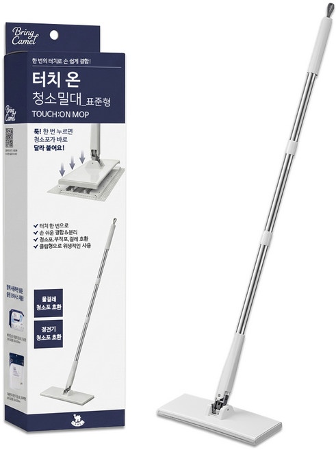 영수산업카멜 클린오아시스 터치온 청소밀대 그레이, 1개
