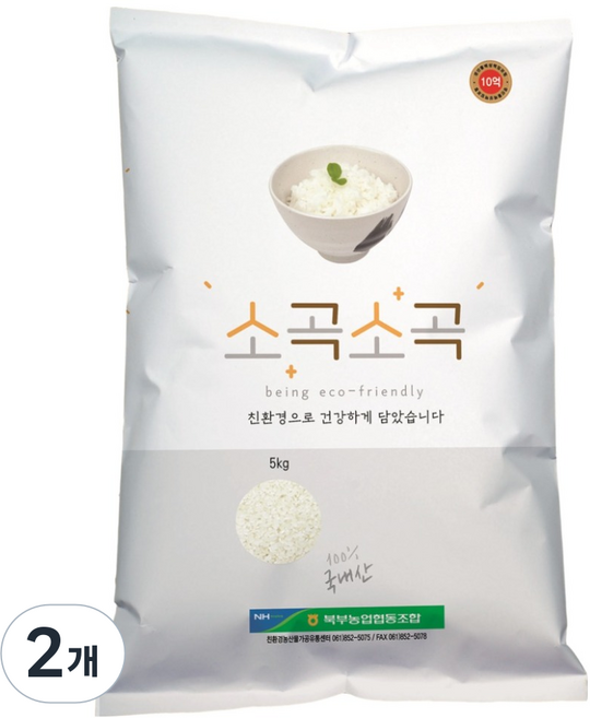 농협 소곡소곡 국내산 쌀 천혜진선향, 5kg, 2개, 상등급