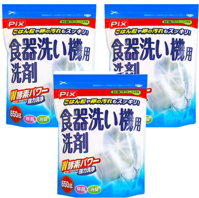 Lion Chemical 獅子化學 無香 洗碗機專用W雙重酵素洗碗粉, 650g, 3包