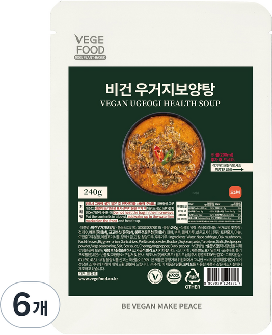 베지푸드 비건 우거지 보양탕, 240g, 6개