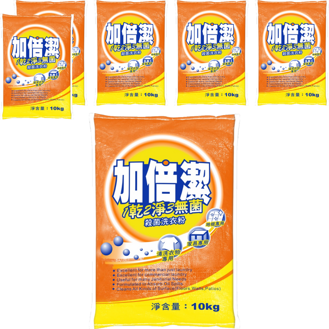 加倍潔 殺菌洗衣粉, 10kg, 6袋