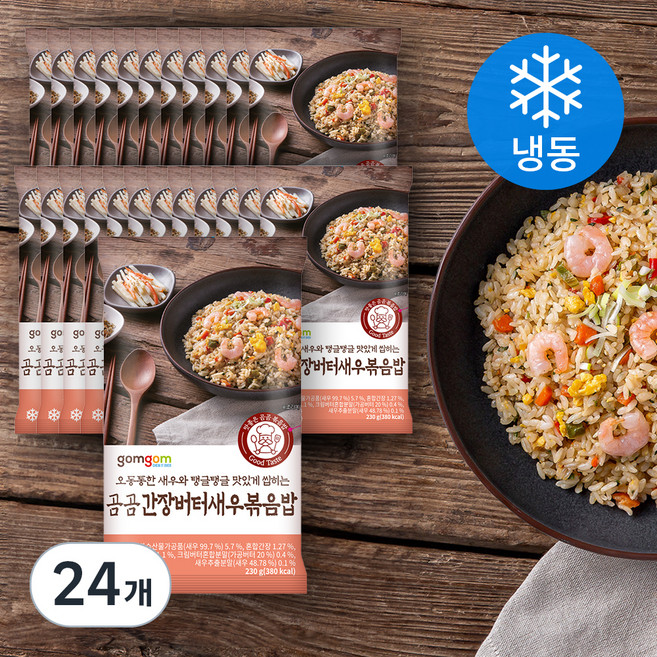 곰곰 간장버터 새우볶음밥 (냉동), 230g, 24개
