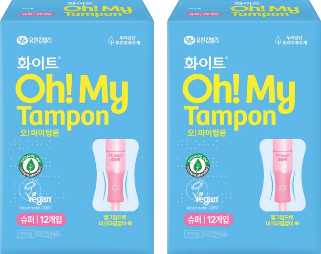 화이트 오마이 탐폰, 슈퍼, 12개입, 2개