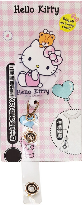 Hello Kitty 凱蒂貓 壓克力伸縮票卡扣 SYDC130-1, 凱蒂貓 透明色, 1個