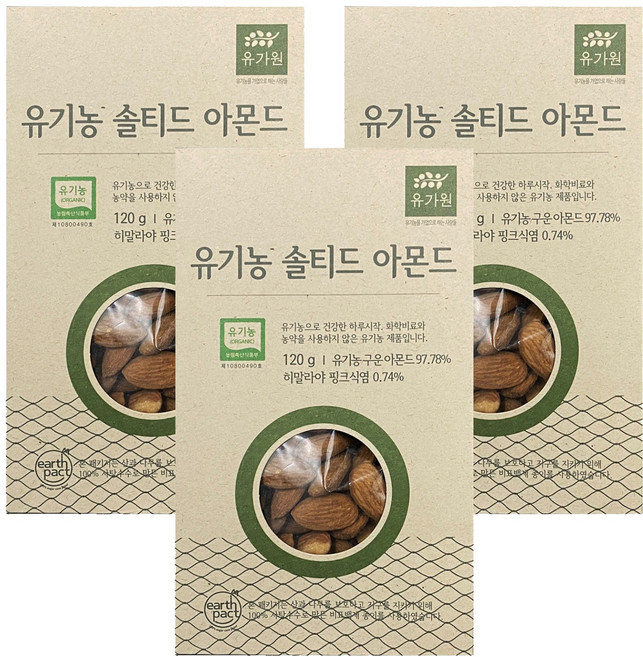 유가원 유기농 솔티드 아몬드, 3개