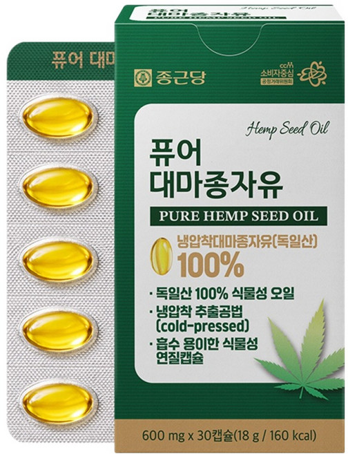 종근당 퓨어 대마종자유, 1개, 30정