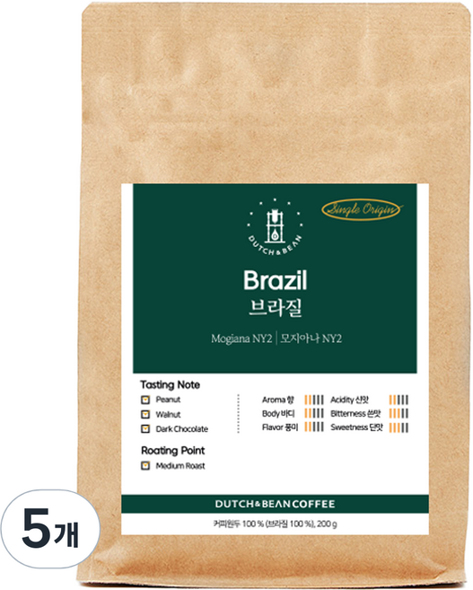 더치앤빈 브라질 모지아나 로스팅 원두커피, 200g, 홀빈(분쇄안함), 5개