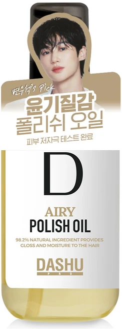 다슈 프로 에어리 폴리쉬 헤어오일, 150ml, 1개 - 쿠팡