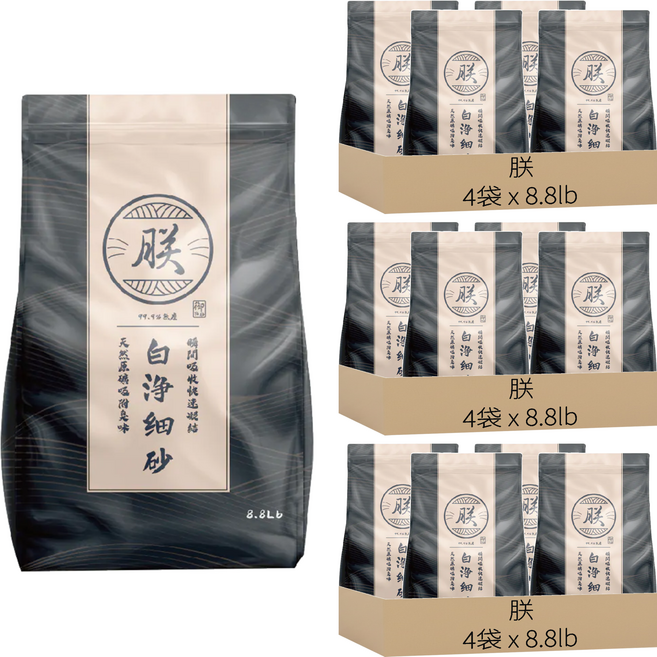 朕 頂級無塵礦砂 白淨細砂, 原味, 8.8lb, 12袋