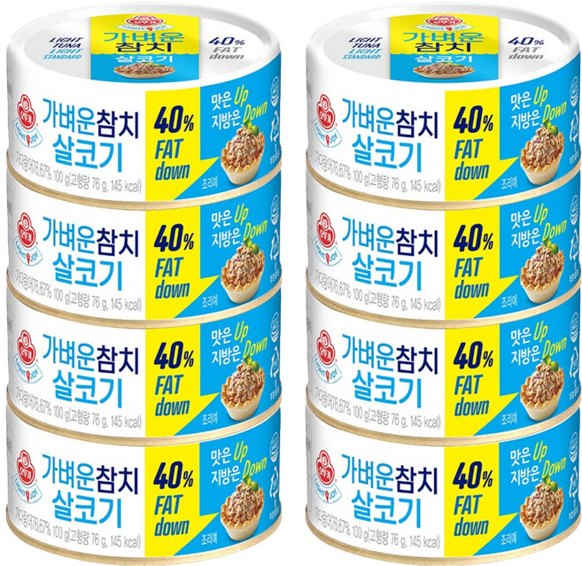 오뚜기 가벼운참치 살코기, 100g, 8개