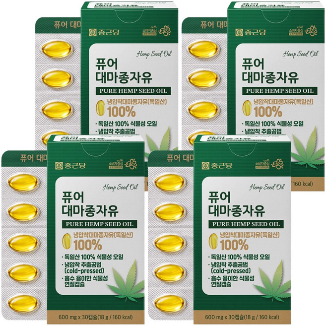 종근당 퓨어 대마종자유, 4개, 30정