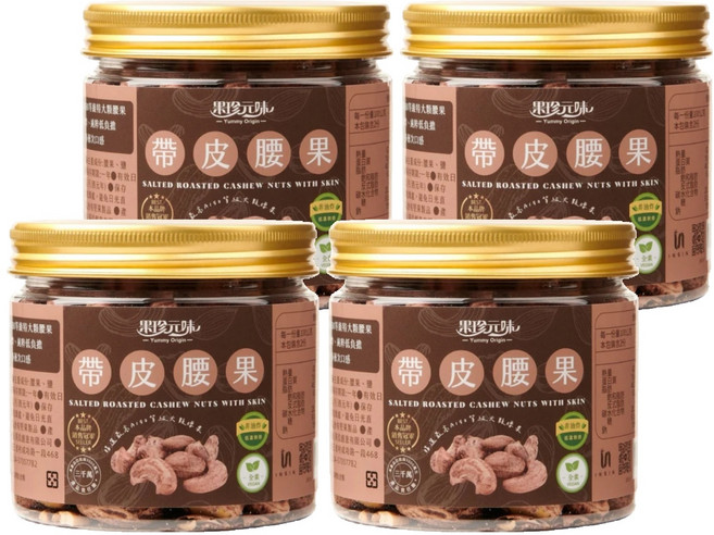 Yummy Origin 果珍元味 帶皮腰果, 200g, 4罐