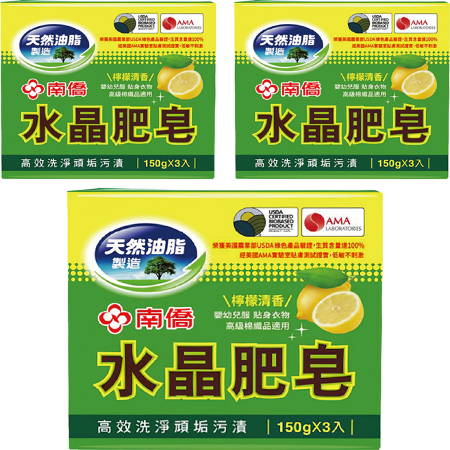 南僑水晶 水晶肥皂 檸檬清香, 150g, 9個